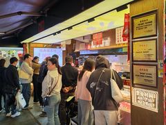 -矮子馅饼(大成路店)