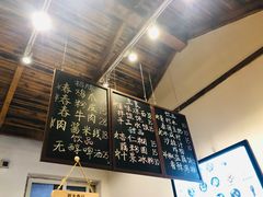 -阿木舂记·特色小吃(平江路店)