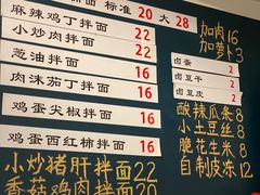 -醉牛腩·面小馆