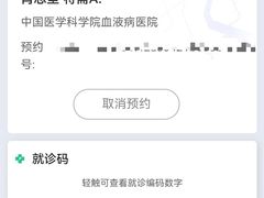 -天津医科大学肿瘤医院(本部院区)