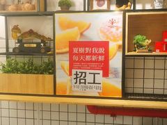 -夏树奶沫(杨柳青店)