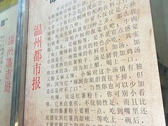 -郎吞虎咽酸辣粉(第一桥店)