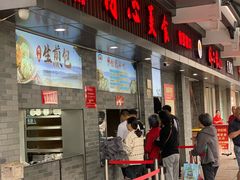 -同心楼(解放北路店)