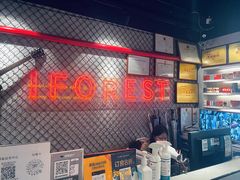 -一间森林酒店(上海人民广场店)