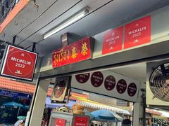 -榮泰米粉湯(Left Shop)