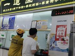 门面-王菊美食街·王菊面馆(总店)