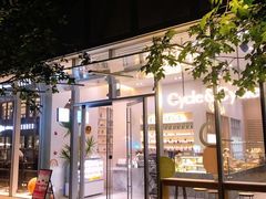 -Cycle&Cycle Artisan(天目里店)