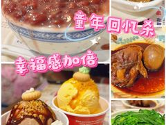 -仁信双皮奶(庙前直街店)