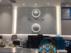 -PAUL LAFAYET 法式甜品(国金中心商场店)