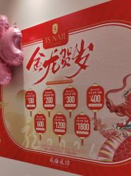 -天生爱美甲