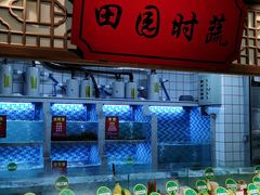 自助调料区-松沪名灶·豆浆鱼头·新上海菜(飞航吾悦广场店)