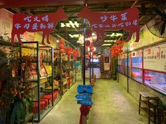 -横沥牛庄(总店)