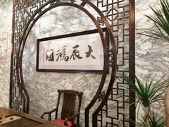 -东江海鲜酒家(艺都分店)