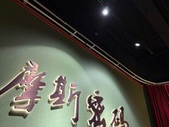 -摩斯密码·实景搜证换装沉浸密室剧本杀