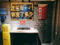 -清真·老金烧烤(奥体中路店)