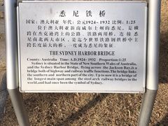 -北京世界公园