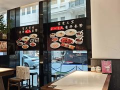 -裕兴记•蟹黄面馆(人民广场店)