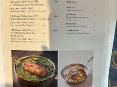 -AZUR聚(香格里拉饭店)