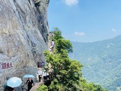 -雁荡山三折瀑景区