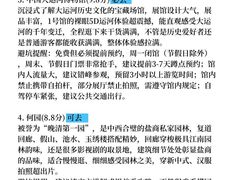 -陈记菜馆·非遗淮扬菜(东关街教场店)