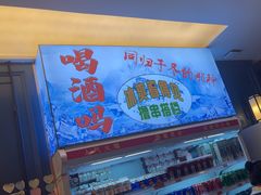 -阿串串老火锅(力盟店)