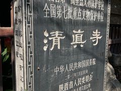 -大学习巷清真寺