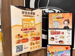 -麦当劳(集美石鼓店)