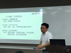 -环球雅思·托福·ALevel·OSSD·DSE·留学英语培训学校(体育西校区)