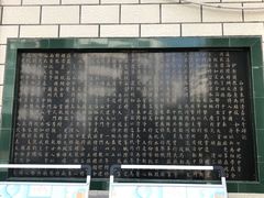 -东关清真大寺