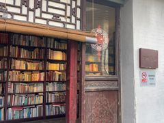 -正阳书局(西四南大街店)
