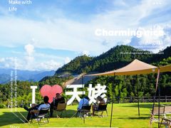 -天姥山景区