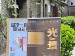 -思南书局(复兴中路店)