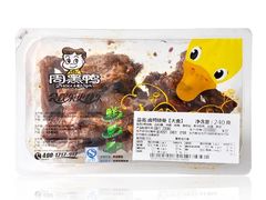 -周黑鸭(北京南站七店)