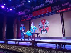 -盖碗儿梨园·变脸吐火·川剧(天府广场店)