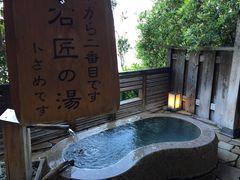 -滨千鸟之汤 海舟