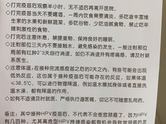 -济南艾玛体检中心