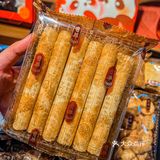 年货送礼必囤｜奇华饼家聚宝锦盒[礼物]