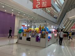 -沈阳HAI乐园