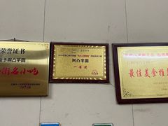 -阿凸芋圆(上帝街店)