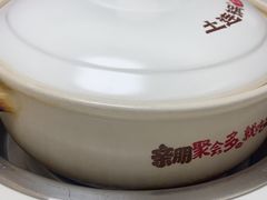 -土连锅·现熬养生汤锅(梁家巷店)