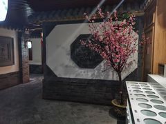 -和院老火锅铜锅烧烤海鲜(朱雀大街店)