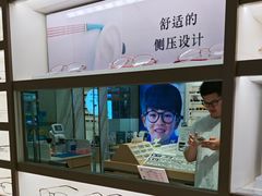 -宝岛眼镜·星创视光中心(金桥店)