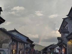 -大理古城