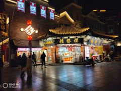 -古文化街旅游区