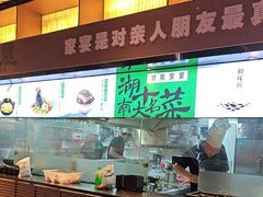 -渔舟意·湖南家宴(萝岗纳金城店)