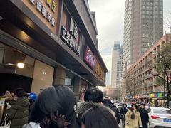 门面-陶记正宗德州扒鸡(科巷店)