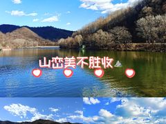 -玉渡山自然风景区