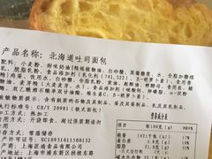 -匠造烘焙(联洋店)