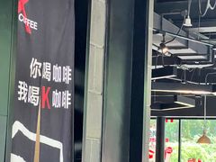 -肯德基(孝陵卫地铁站店)