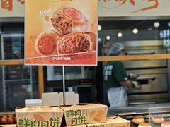 -泸溪河桃酥(亭湖宝龙广场店)